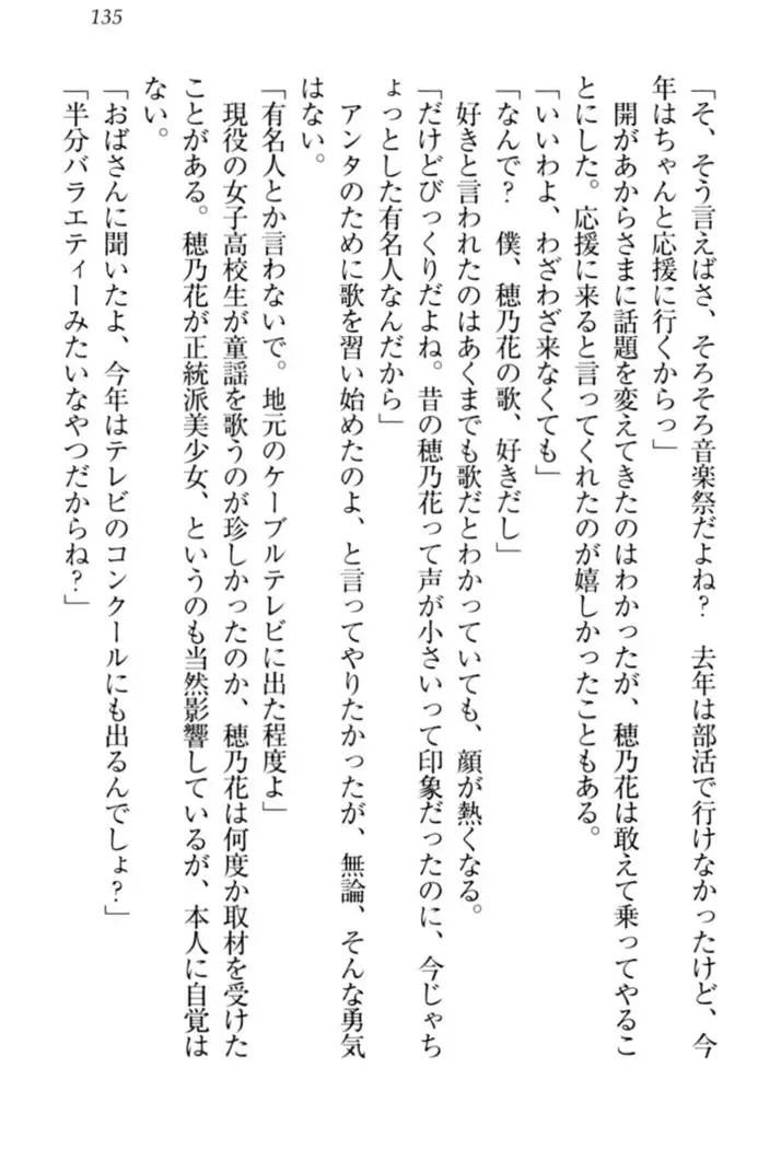 メイドやります!