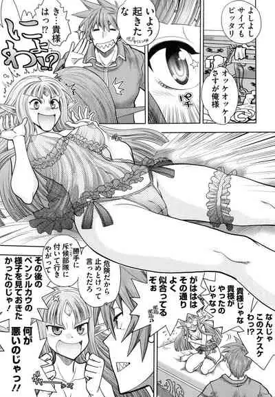 [Yagami Dai] Rance 10 ~Adult Edition~