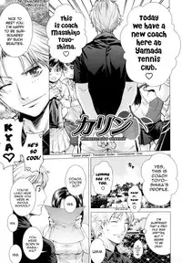 [Ootsuka Kotora] Angraecum [English] [Lhytiss] [Decensored]