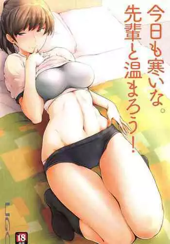 (C97) [UGC (Sasaki Akira)] Kyou mo Samui na. Senpai to Atatamarou! (Amagami)