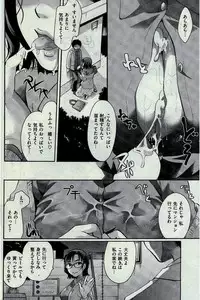 COMIC Kairakuten 2016-07