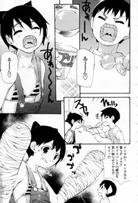 COMIC Momohime 2007-09