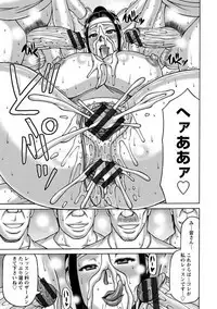 Zetsurinzuma no Chijyo - Chijo of Zetsurin Wife