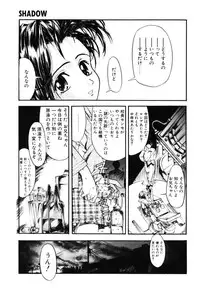 [Okada matsuoka]MILK PALETTE