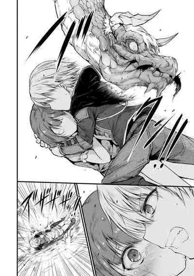 [Wasu] Seidonnoryu 2