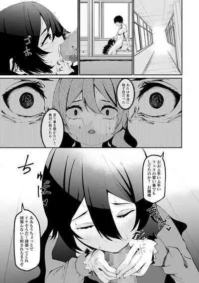 COMIC Mate Legend Vol. 48 2022-11