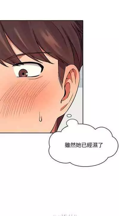 Where is the goddess chi 01-30 manhwaroshi