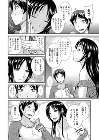 [Hatakeyama Tohya] Haha ga Onna ni Naru Tokoro [Digital]