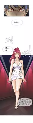 HouseHold Affairs 【卞赤鲤个人汉化】1~20话(持续更新中)