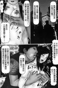 [Iron Sugar] Hajimete no Aite wa Otou-san deshita! Gekan [Chinese]