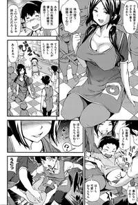 COMIC Shitsurakuten 2015-05