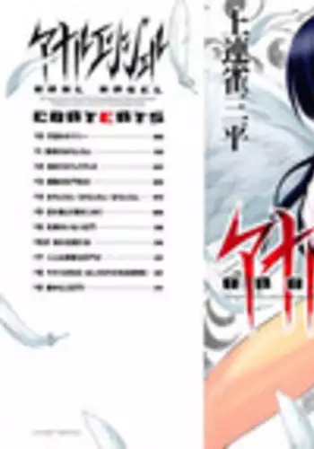 [Kamirenjaku Sanpei] Anal Angel Ch. 0-6 [Chinese] [不冠名汉化]