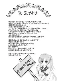 [MirrorWorld (Mira)] Jinsei (Jinsei) [Chinese] [夢之行蹤漢化組] [Digital]