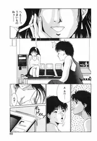 [Kinoshita Rei] GIRL'S BRAVO!!