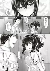 COMIC Kairakuten BEAST 2018-10 [Digital]