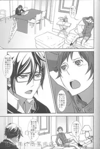 (C83) [Stockmania (Minazou)] Kimi no koto nara ore ni omakase (K)