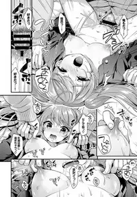 COMIC BAVEL 2018-02 [Digital]