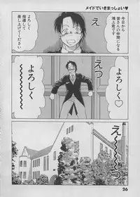 [Tamaki Nozomu] Maid de Ikimasshoi ♥