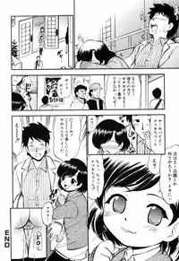 [Deep Purple '72] Punyu Ana!