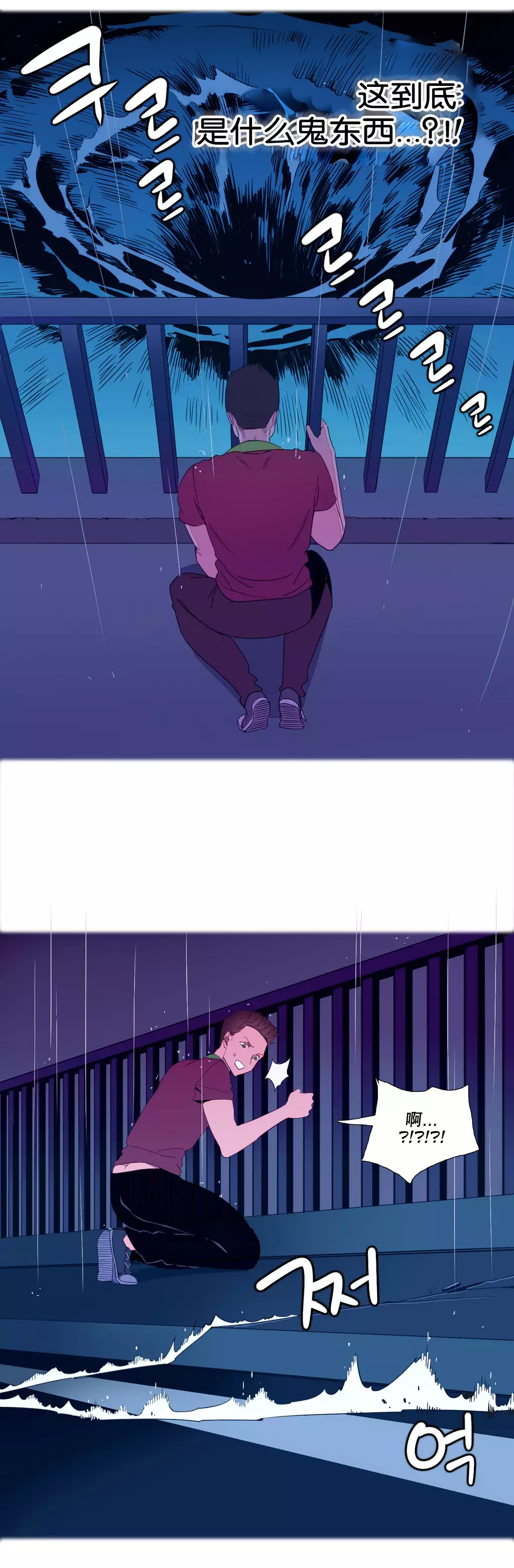 A World that I Rule | 我统治的世界 Ch.1-19