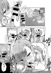 COMIC Anthurium 2016-09 [Digital]