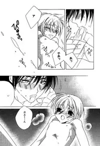 [Sakura Ashika] Ano Ko to Boku to Ano Hito to