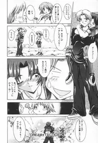 [Rabihoru] ONE-WAY DOOR