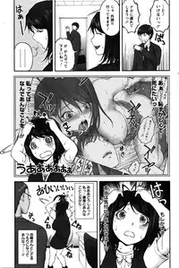 Action Pizazz Special 2016-02