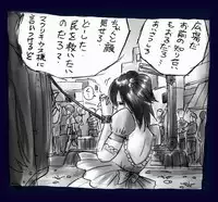 [Nyoninka Kenkyuujo (milda7)] Onna ni Sareta Yuusha Rya