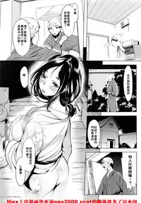 [utu] Iro ha nioedo Toranoana Gentei Shousasshi l 淫味的花朵… [Chinese] [風與松鼠與Y⑨製作]