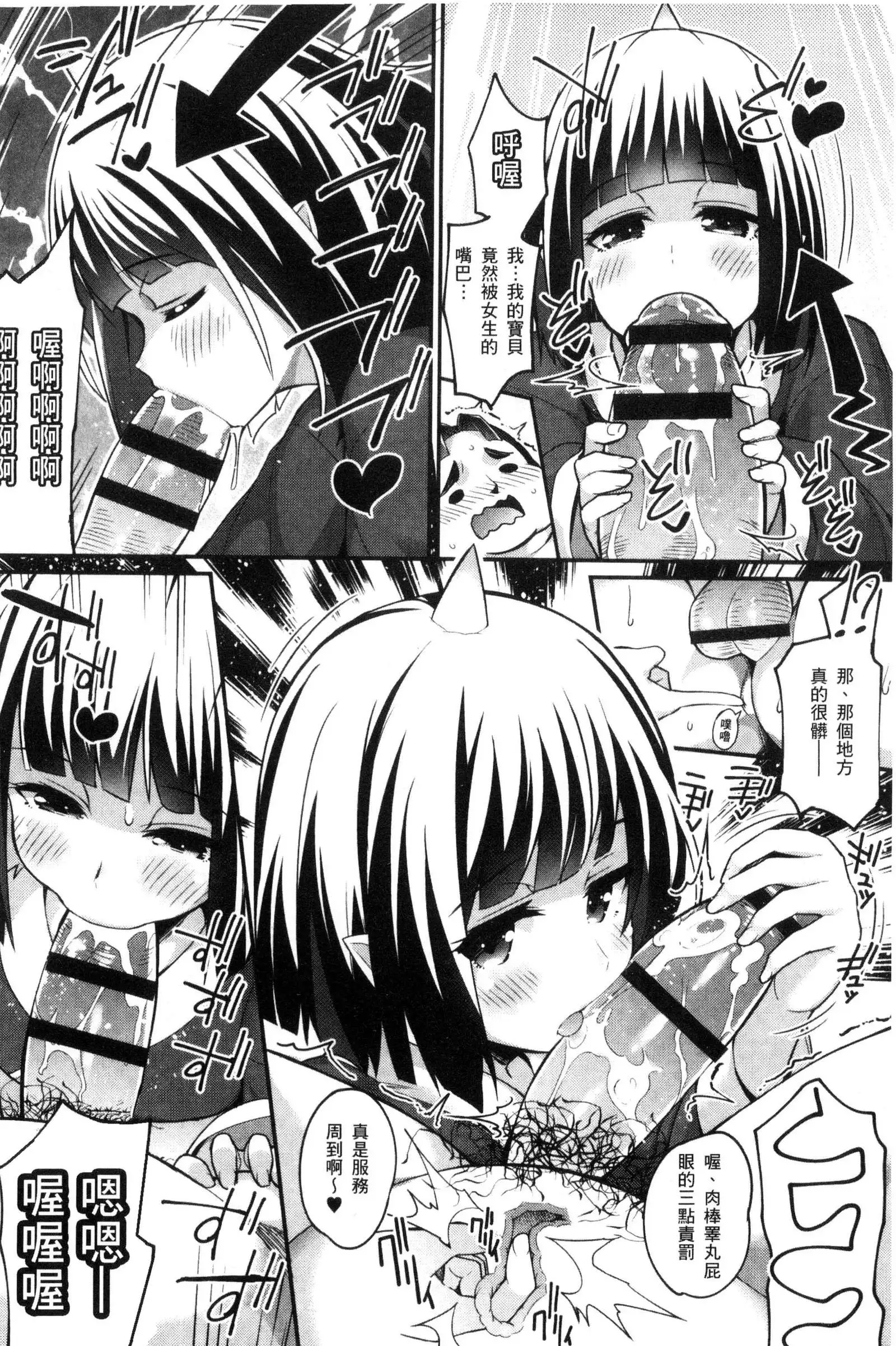 ヒートアップぼでぃ