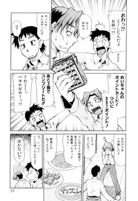 [Mizuki Hitoshi] Gekihin