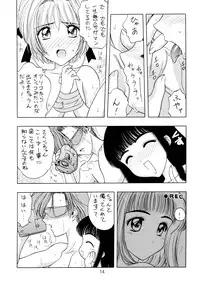 (C54) [Geiwamiwosukuu!! (Karura Syou, Tachi Tsubaki, Yuuki Tsukasa)] Ryou. (Various)