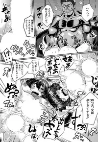 COMIC Mugen Tensei 2014-12