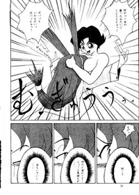 (C53) [Mengerekun (Captain Kiesel, Tacchin, Von.Thoma)] Potato Masher 12 (Battle Athletes)