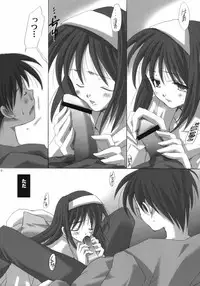 (Asagamisai) [VISTA (Odawara Hakone)] Hakuchuugetsu (Tsukihime)