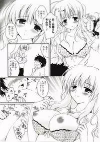 [Kanna Satsuki] FuruFuru Love