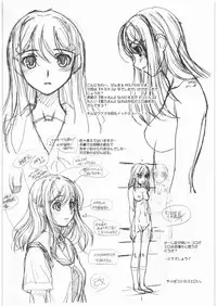 (C74) [MEKONGDELTA (Route39, Zenki)] NEXT ”C” vol. 16 (Various)