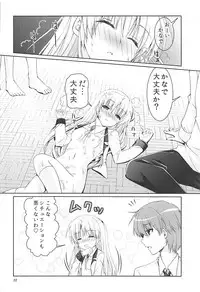 (C93) [Kuronekotei (Chibinon☆)] Muramura Night (Angel Beats!)