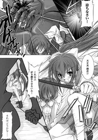 [Anthology] Inju Seisen Anthology Comics