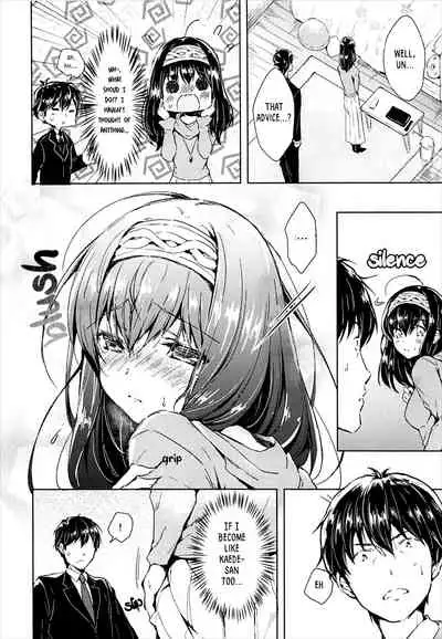 Daitan ni Naritai!! !! I Want to be Bold!!