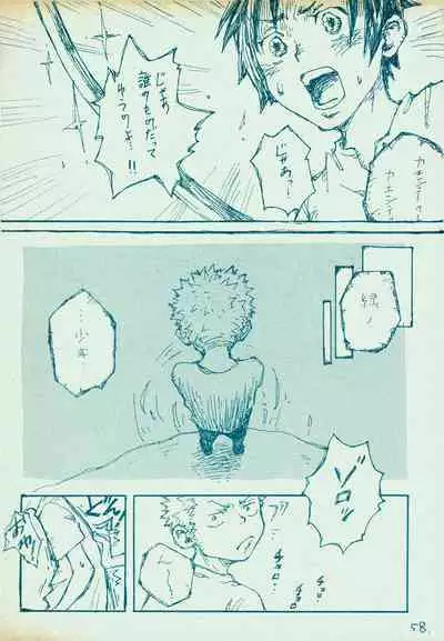 mangetu no yoru ni hana .