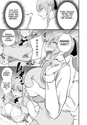 Seishori Iin no Amane-san | Sexual Requirements Committee Member Amane-san