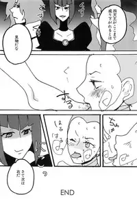 [Anthology] Cure Bitch HC Heartcatch