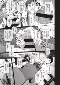 COMIC ExE 05 [Digital]