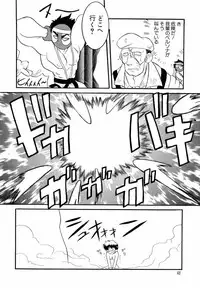 [Anthology] dennou butou musume vol.13