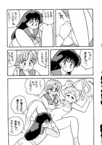 (C43) [URA (Various)] Captured 6 (Sailor Moon)
