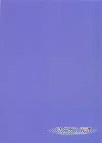 Ushi Gozen Mama no Choukyou Nikki