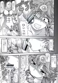 (SC40) [KINOKO allstars (Kinokonokko, Onizuka Takuto)] KINOKO Tsuushin 8 (Dragon Quest IV)