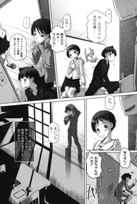 [Low] Ookii no? Chiisai no? Soretomo Chuukkurai? [Digital]